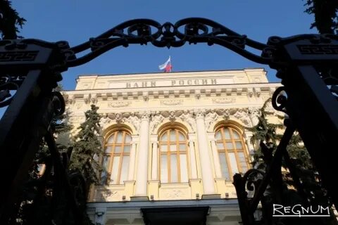 Центральный банк выступил