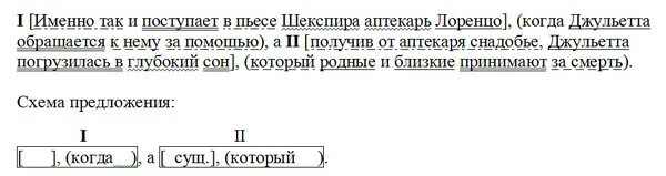 Длинные предложения примеры. Длинные предложения примеры