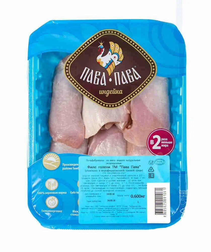 Пава пава индейка тамбовской области. Филе бедра пава пава. Пава пава где находится. Черкизово пава пава. Черкизово пава пава.