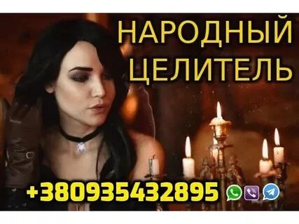 Однополый приворот отзывы