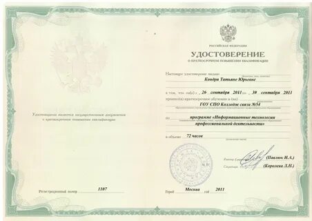 Е г р ю