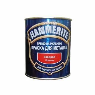 Гладкая краска