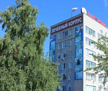 Телефоны организаций ульяновска