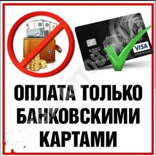 Платежи не работают