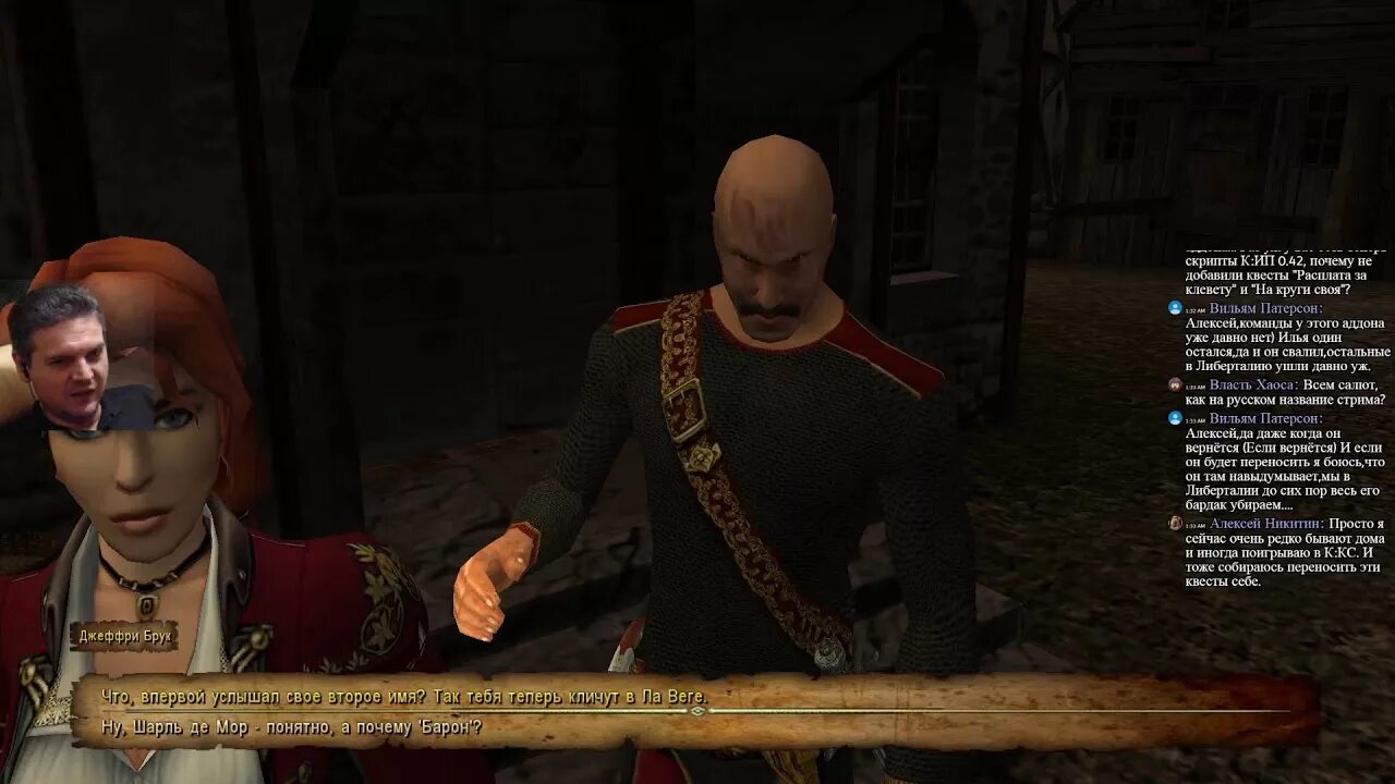 Либерталия корсары. Корсары абсолюм. Корсары абсолюм. Корсары каждому своё длань немезиды. Фоур де монбар.