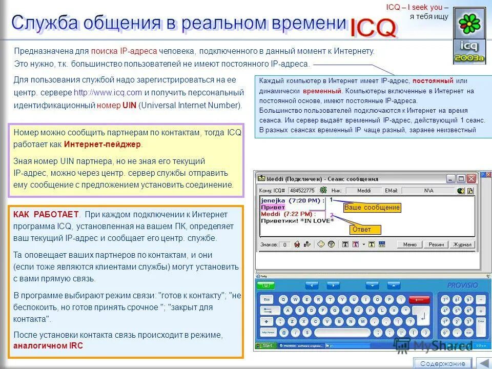 Ищу тебя поиск людей по фамилии. Ищу тебя программа для поиска. Жди меня розыск людей по фамилии. Жди меня передача. Ищу тебя программа для поиска.