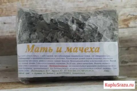 Секрет слизь