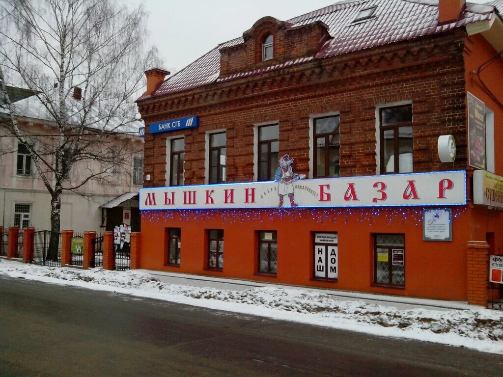 Гостиница благодать мышкин. Волжская ривьера углич. Мышкин гостиницы. Гостиница мышеловка в мышкине. Гостиница мышкин ярославская область.