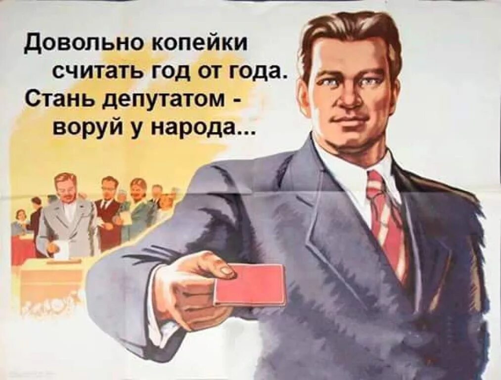 Стал ю