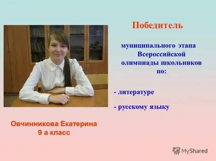 Более прогрессивный класс побеждает