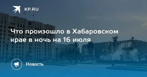 Что произойдет 16 августа 2024