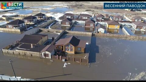 Погода хомутово иркутская область гисметео