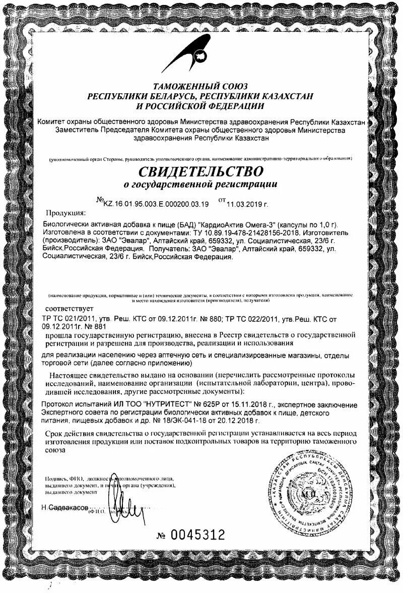 Натурес плюс изофлавоны. Кишечнорастворимые капсулы. Капсулы от климакса тайланд. Фитоэстрогены капсулы 30 шт. Гинеколь табл эвалар.