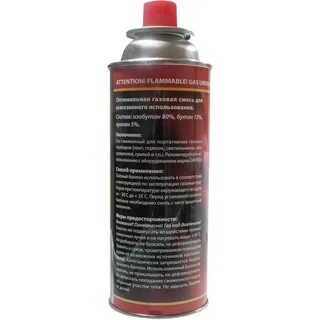 Газовый баллон 220 на сколько хватает