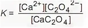 Cac2 степень. Cac2 строение. cac2 как выглядит. cac2o4 цвет. cac2 расписать строение.