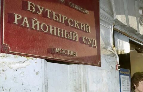 Судебный участок 75