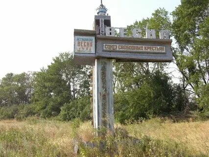 Прогноз погоды верхний митякин