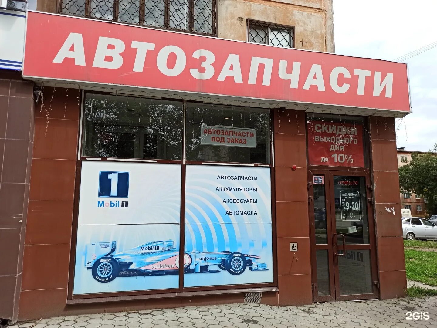 Победы 32 екатеринбург. Победы 2 екатеринбург. Победы 32. Победы 32 екатеринбург. Победы 32 екатеринбург.