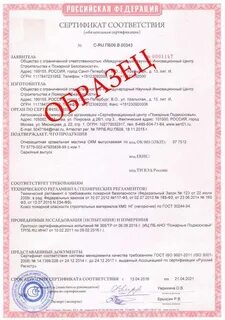 Мастика битумная сертификат качества