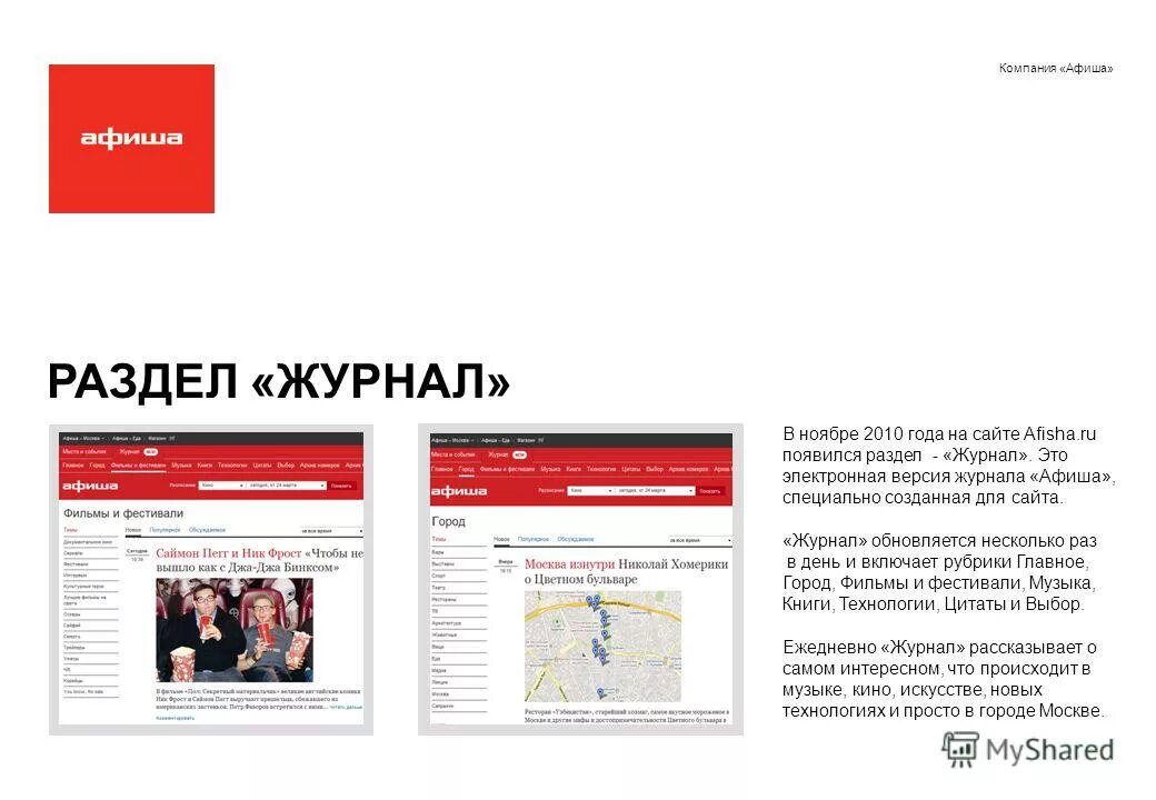 сайты журналов. экономика агропромышленного комплекса. журналы россии список. список сайтов журналов. список сайтов.