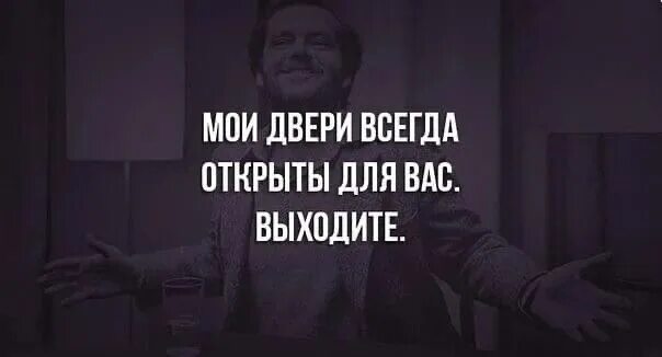 Всегда открыта всегда закрыта