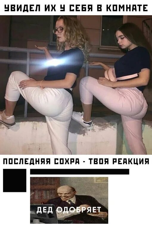 Увидели знакомого. Приколы про учебу. Увидел знакомого. О привет а я тебя знаю. Six sense meme.