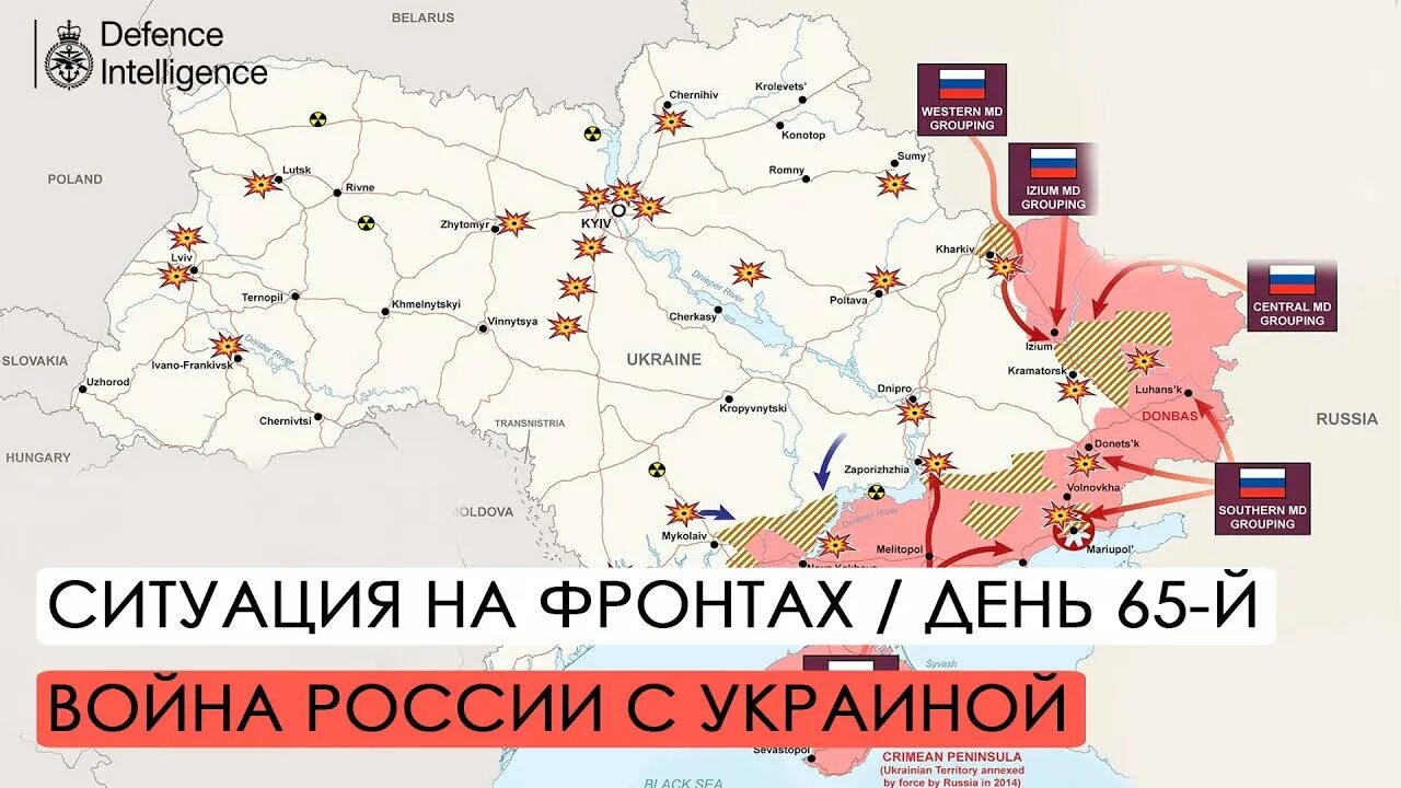 На сколько продвинулся россия на украине. Карта фронта на Украине. Карта продвижения российских войск в Украине 2022. Карта продвижения российских войск на Украине.