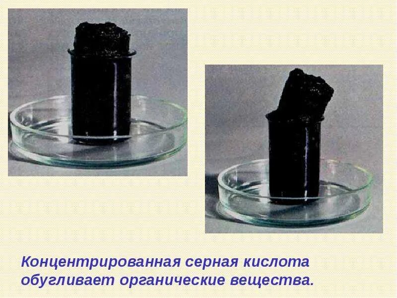 К поваренной соли добавили концентрированную серную кислоту
