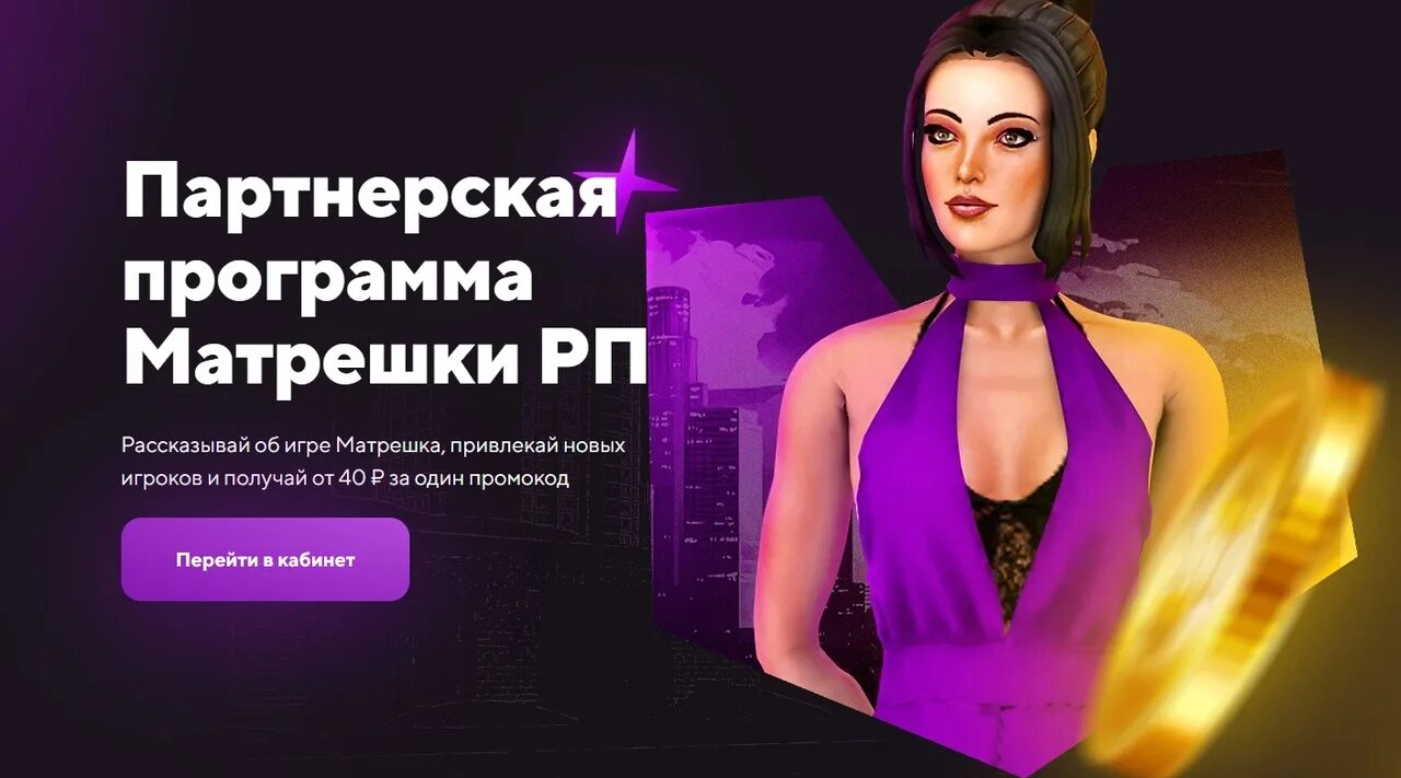 Приложение матрешка рп. Приложение матрешка рп