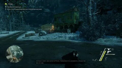 Ghost warrior 3 механики