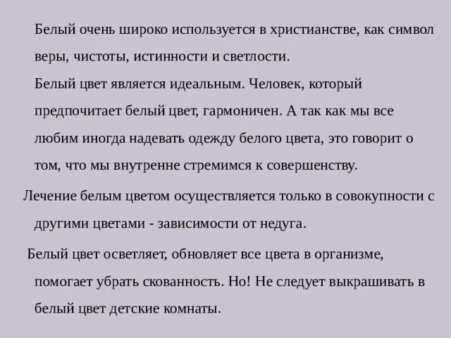 В каждом звуке ты всегда была для нас символ веры чистоты. В каждом звуке ты всегда была для нас символ веры. В каждом звуке ты всегда была для нас символ веры чистоты текст песни. Ну ты песня в каждом звуке ты всегда была для нас символ веры чистоты.