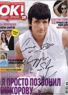 Минусовки колдуна
