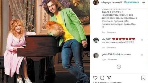 Пугачева номер телефона