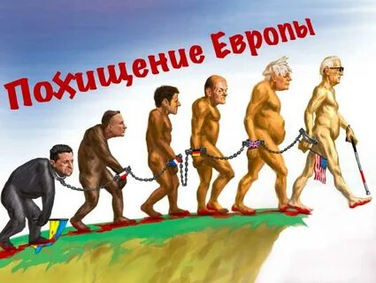 Лидер свободной