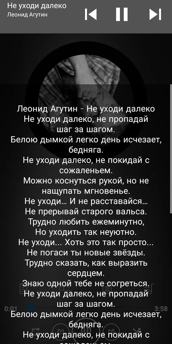 Песни агутина бог об это не просил