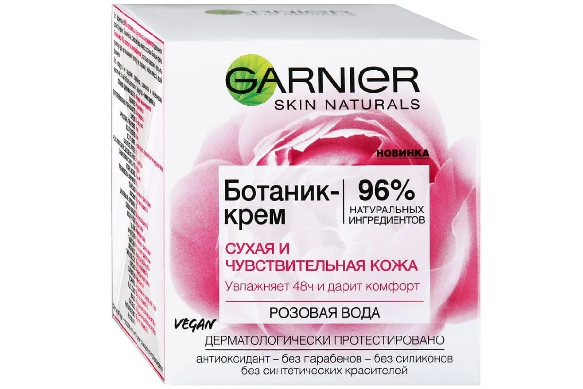 Ботаник-крем Garnier, розовая вода, для сухой и чувствительной кожи, 50 мл. Ботаник крем гарньер розовая вода. Крем Garnier увлажняющий ботаник крем. Ботаник крема Garnier Skin naturals. Кремы против сухой кожи