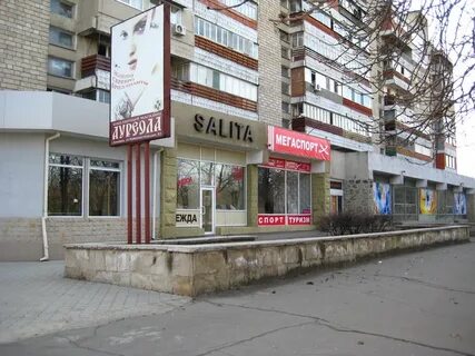 Кинотеатр бендерах