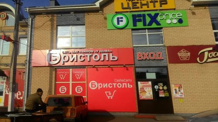 Партнер, электро- и бензоинструмент, ул. Дзержинского, 3, Талица - Яндекс Карты