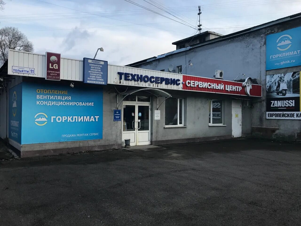 техносервис тольятти учебный центр. тольятти образовательный центр. крумб сервис тольятти фото. телефон сто,крумб,сервис. салон раритетной техники в тольятти на ленинградской 53.