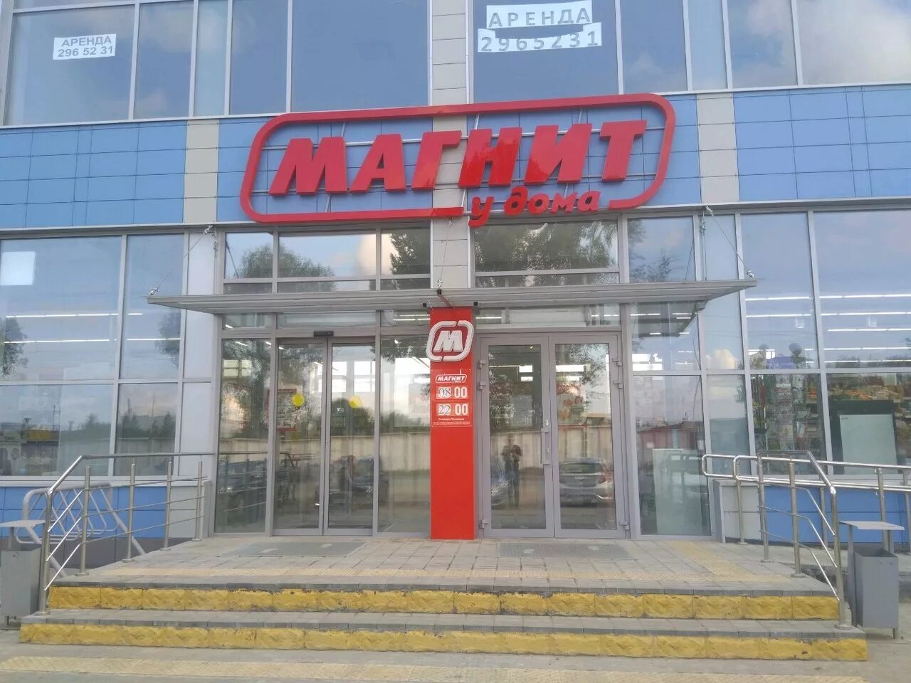 Ул магистральная 77 казань. Казань, ул. Ул магистральная 77 казань. Казань ул магистральная 77 на карте. Ул.