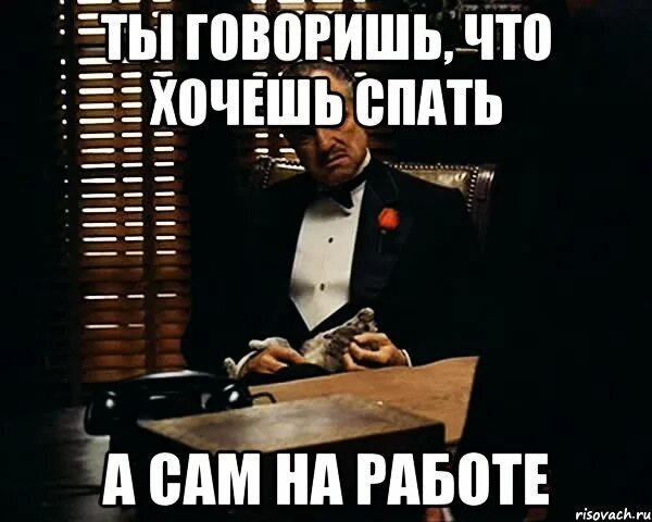 Новая работа мем. Мем про работу. мемы про много работы. мемы про работу. мем когда много работы.