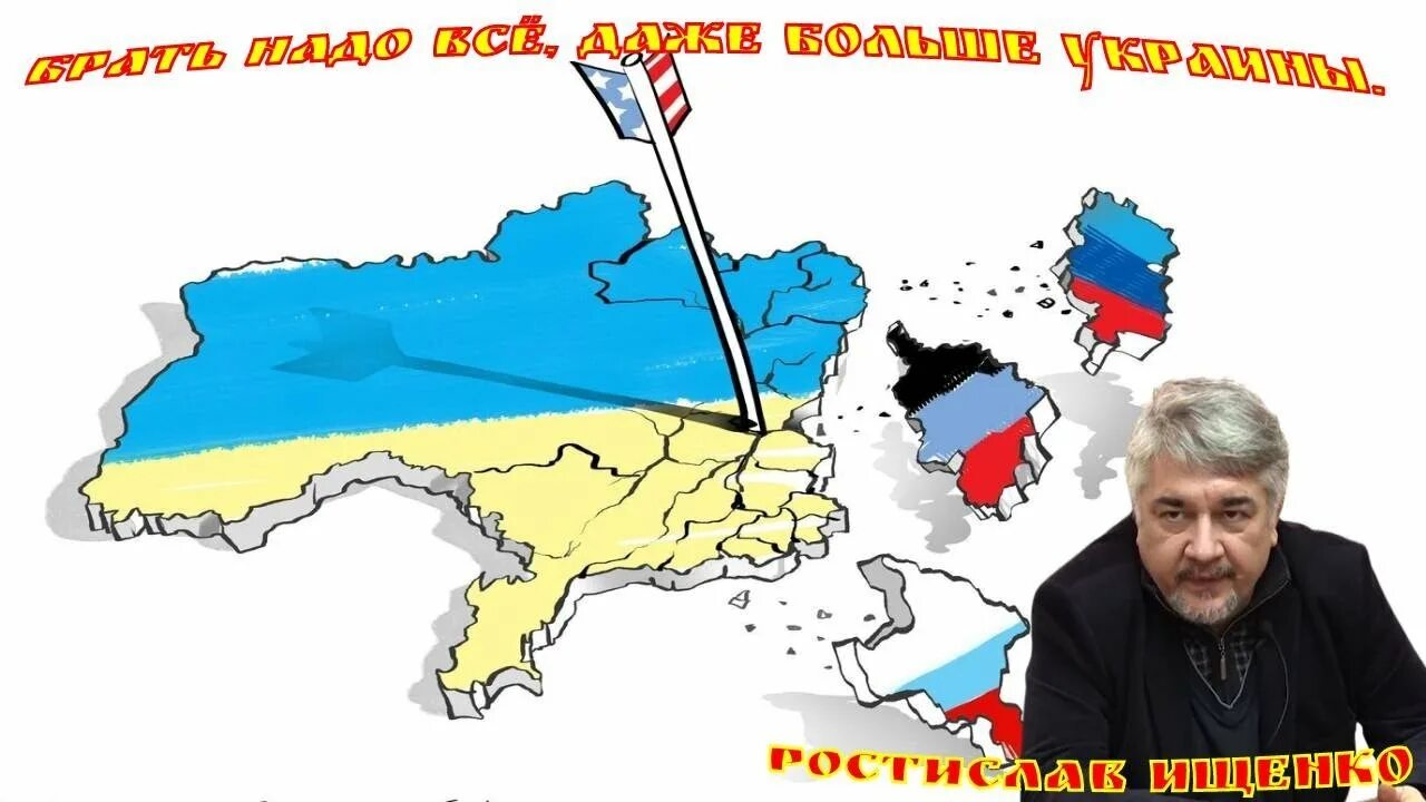 Какая должна быть украина. Украина в составе России. Территория Украины на данный момент. Сколько стран за Украину. Территория Украины которая теперь у России.