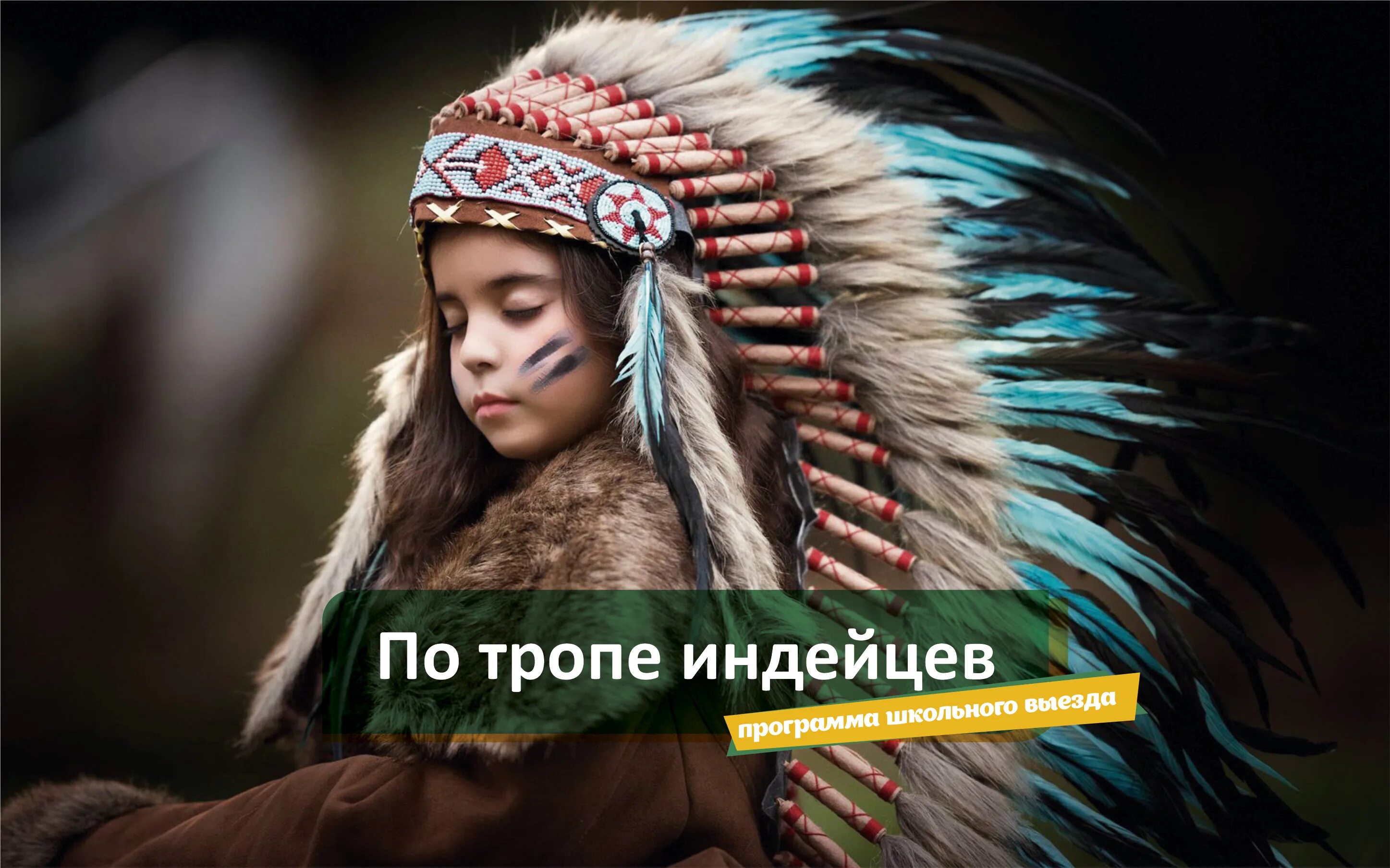 Native rus
