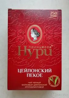 Пикое