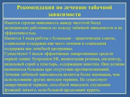 Имеется зависимость