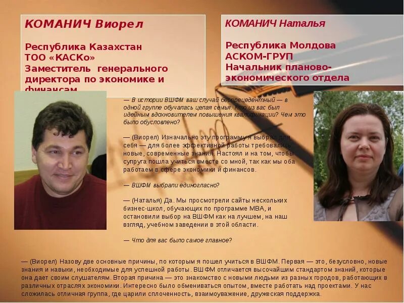 Руководитель отдела прода. Вакансия директор по экономике и финансам. Зам директора по экономике и финансам. Зам директора по экономике и финансам. Зам директора по экономике и финансам.