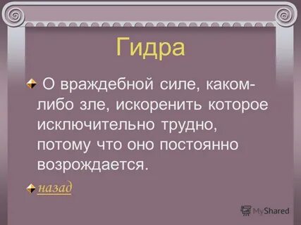 Виталия с греческого