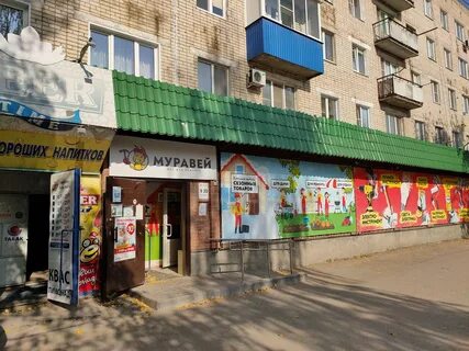 Работа магазина муравей