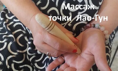 Тут точка