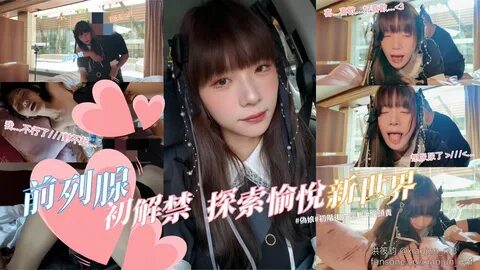 xiaojun_r18 tweet picture 